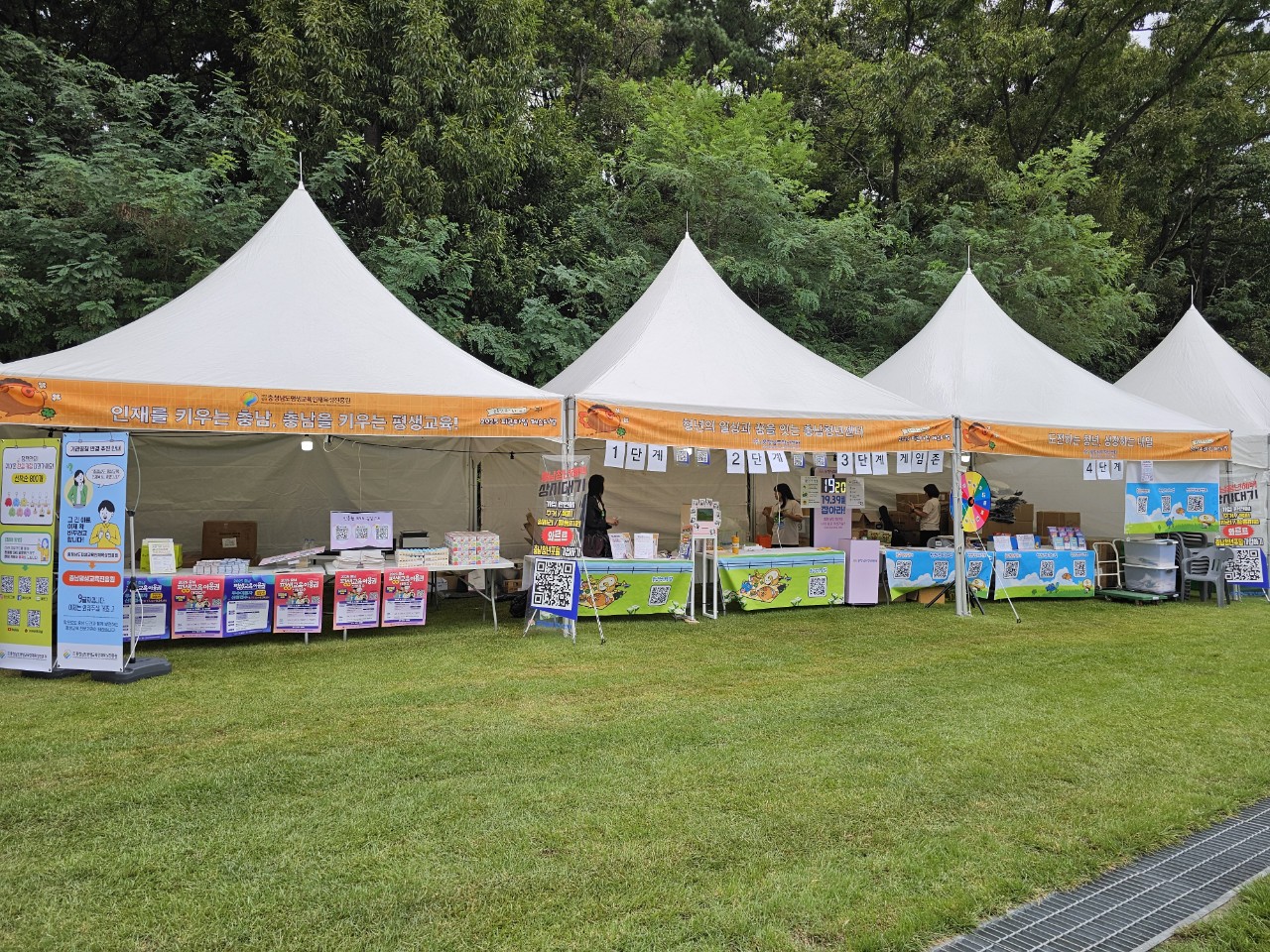 2025 전국 청년 축제 '피크타임 페스티벌' 충남청년센터 부스 설치 완료 모습