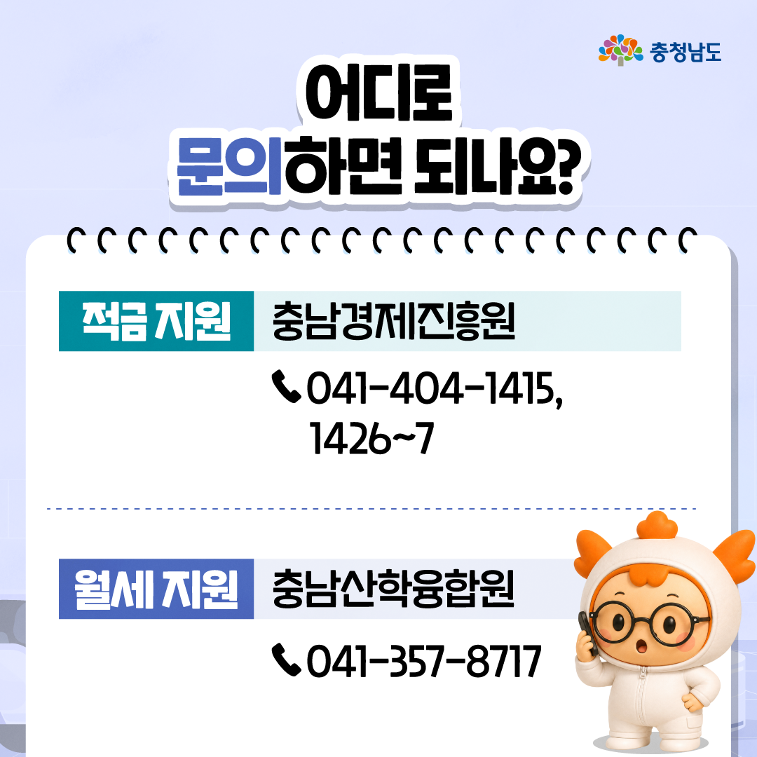 260602주력산업 일자리 지원사업v34