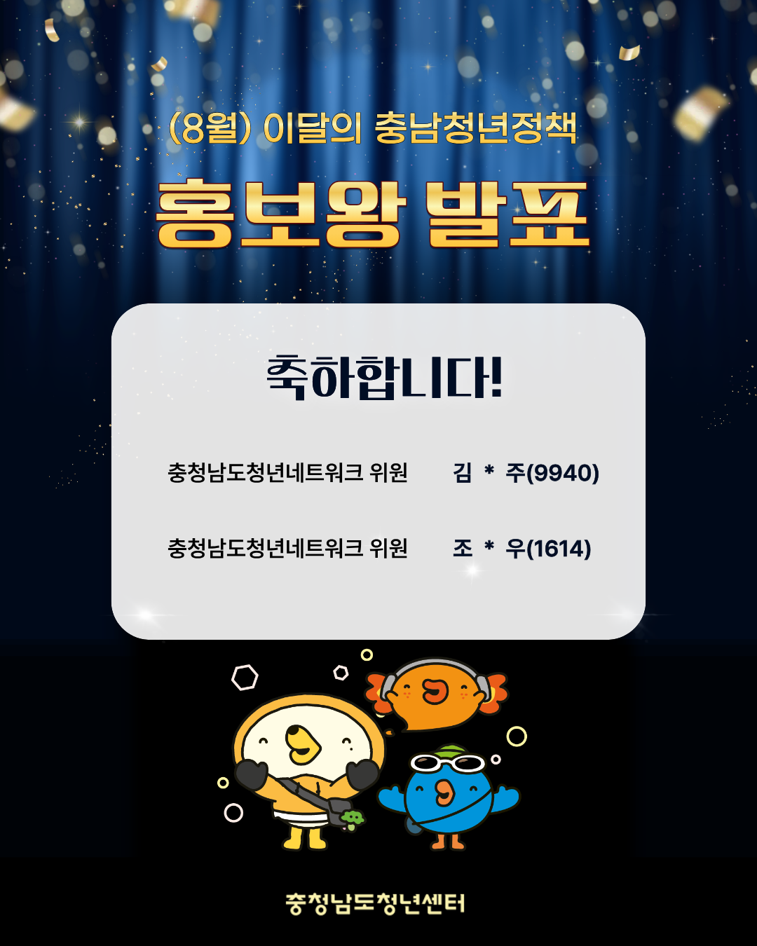 KakaoTalk20260910090417408