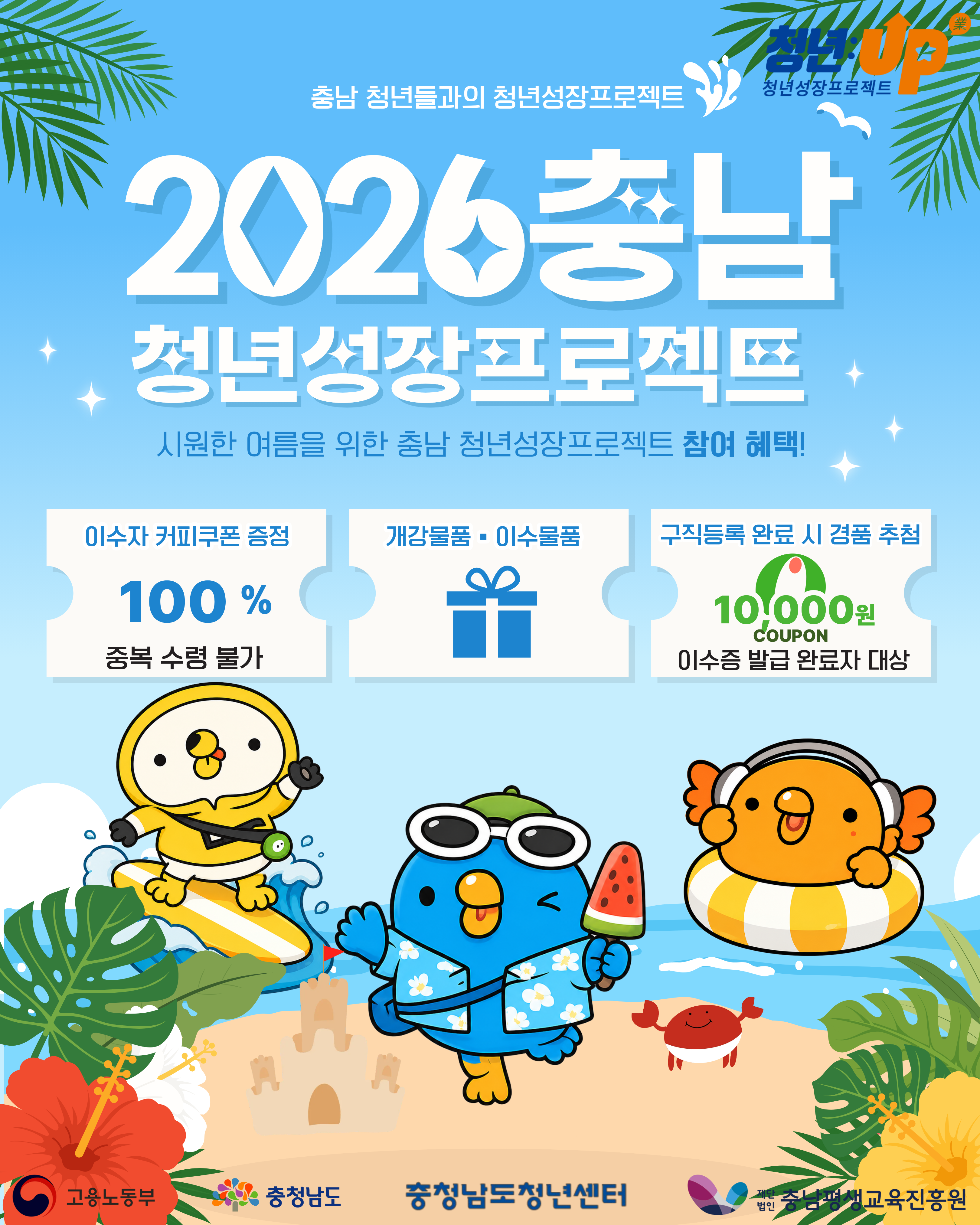 KakaoTalk20260710164835575