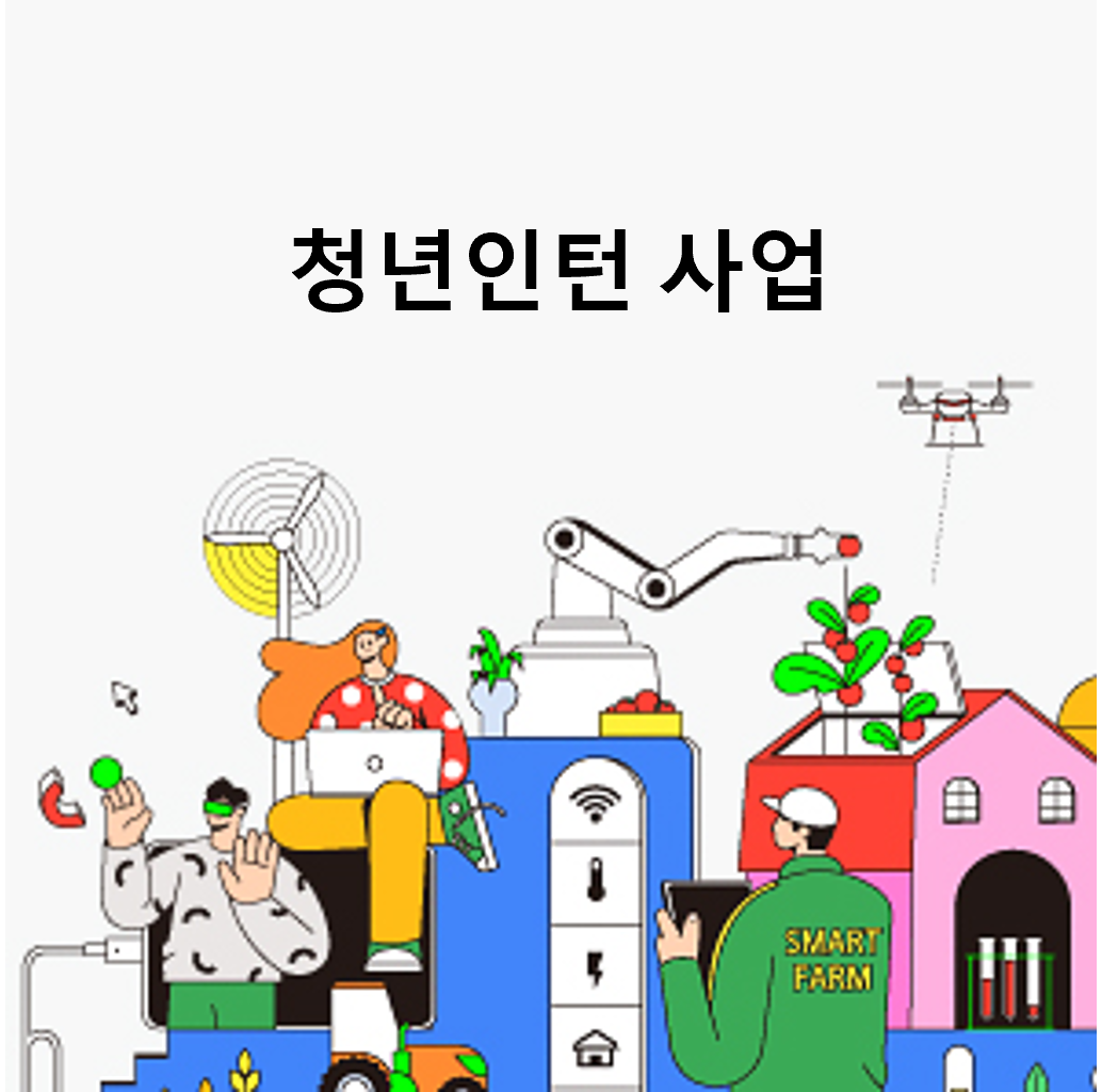 공고 참조