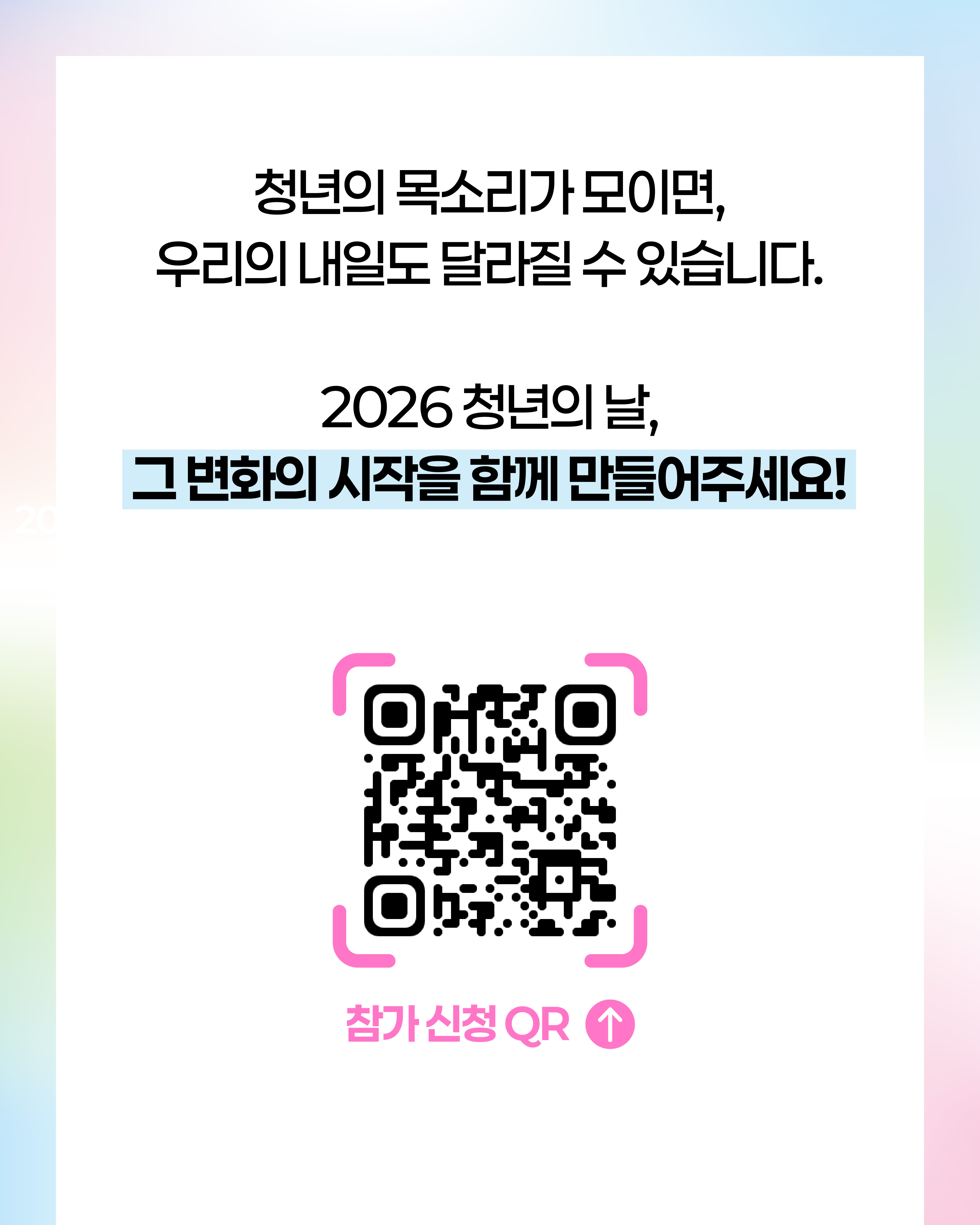 KakaoTalk2026090316070762005