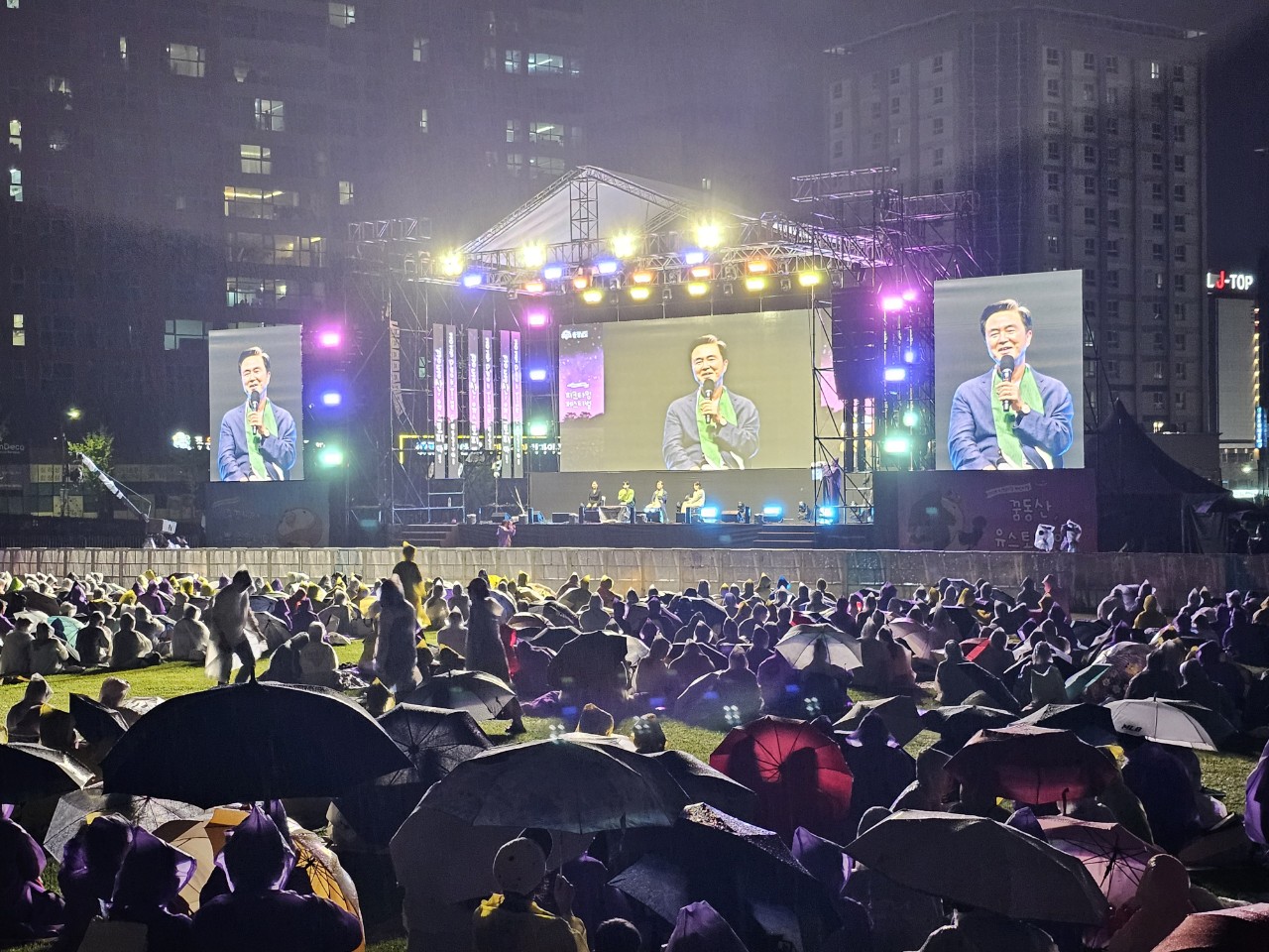 2025 전국 청년 축제 '피크타임 페스티벌' 도지사님 발화 모습