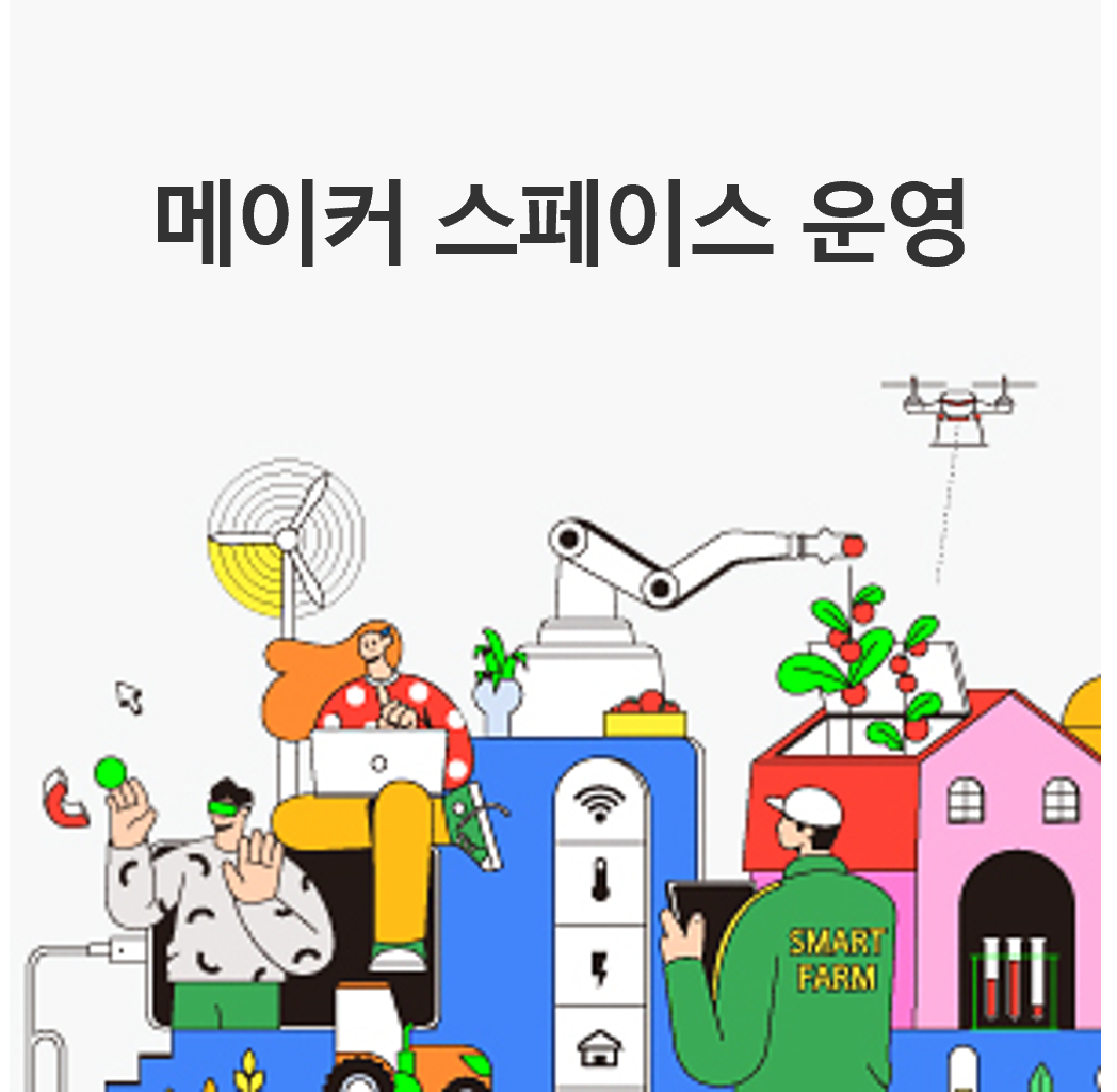 별도 문의