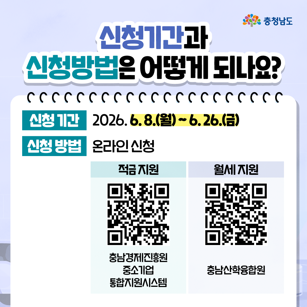 260602주력산업 일자리 지원사업v33