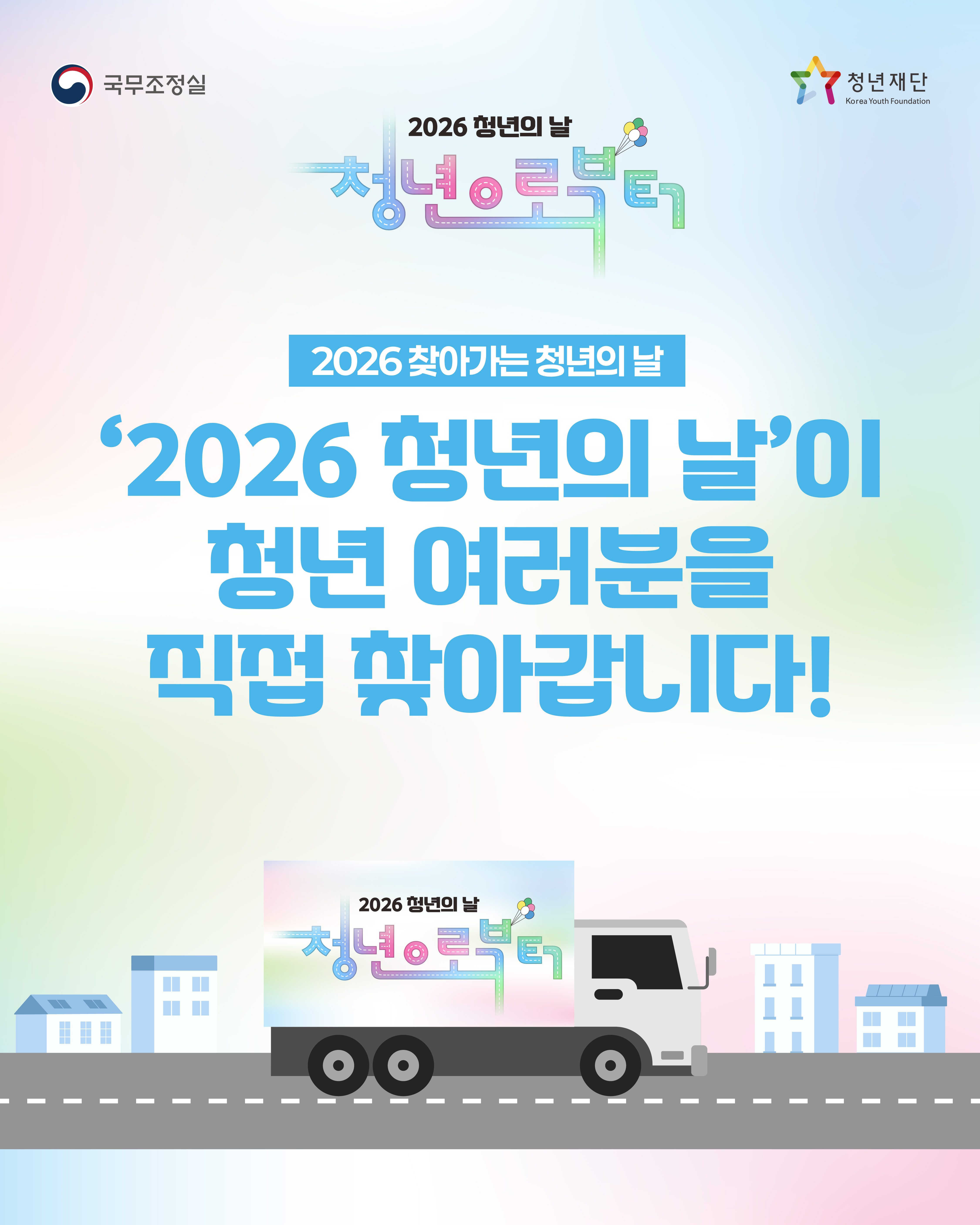 KakaoTalk2026090316070762004