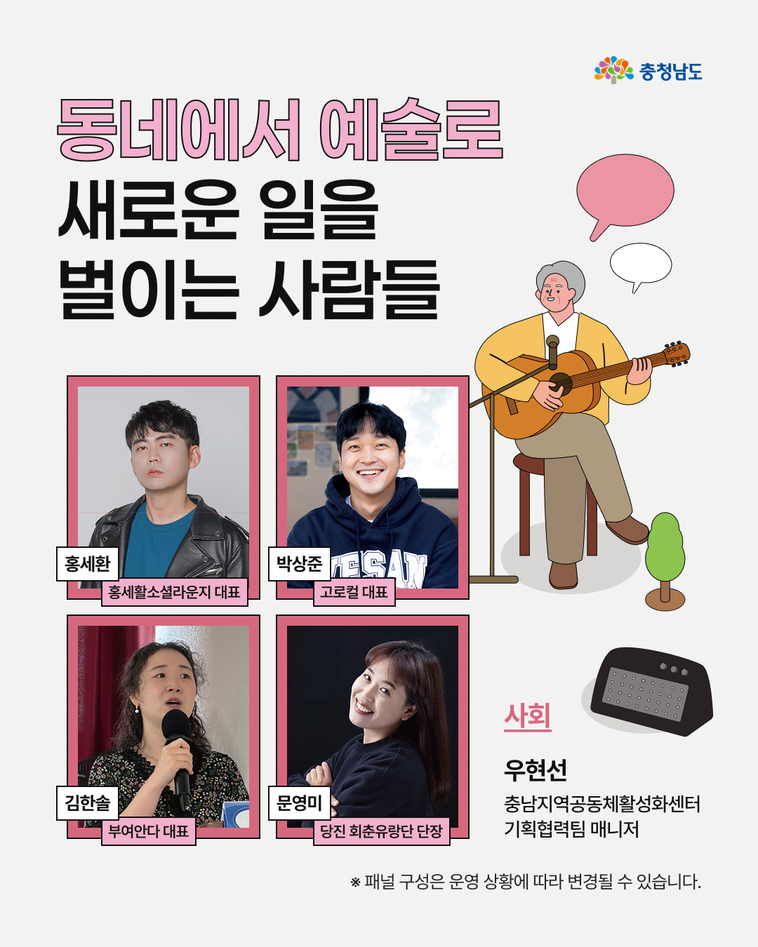 KakaoTalk2026102813130162602
