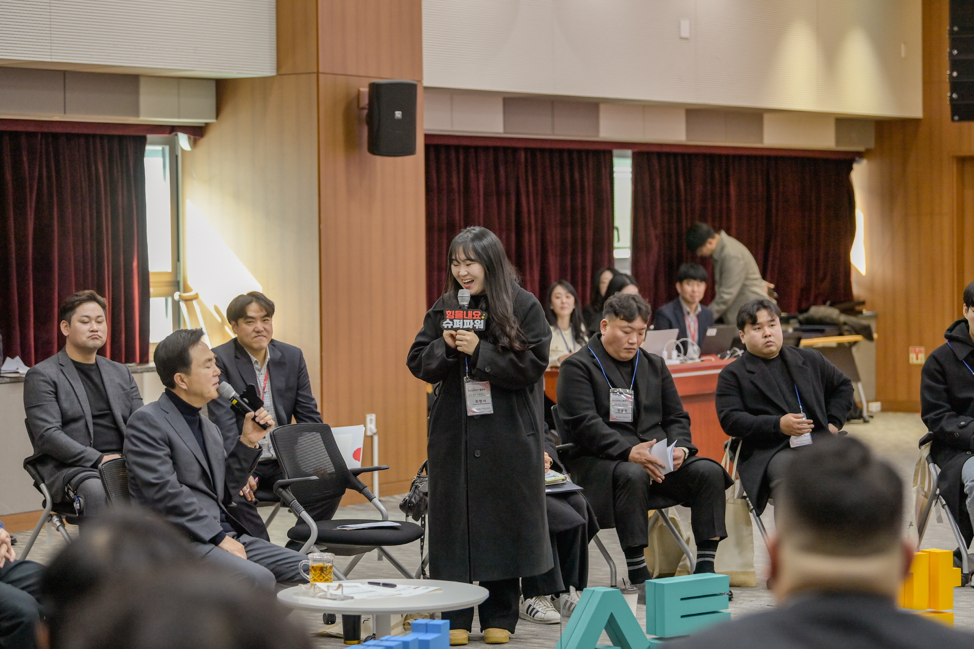 제4기 충청남도 청년네트워크 발대식 도지사님과의 대담 모습