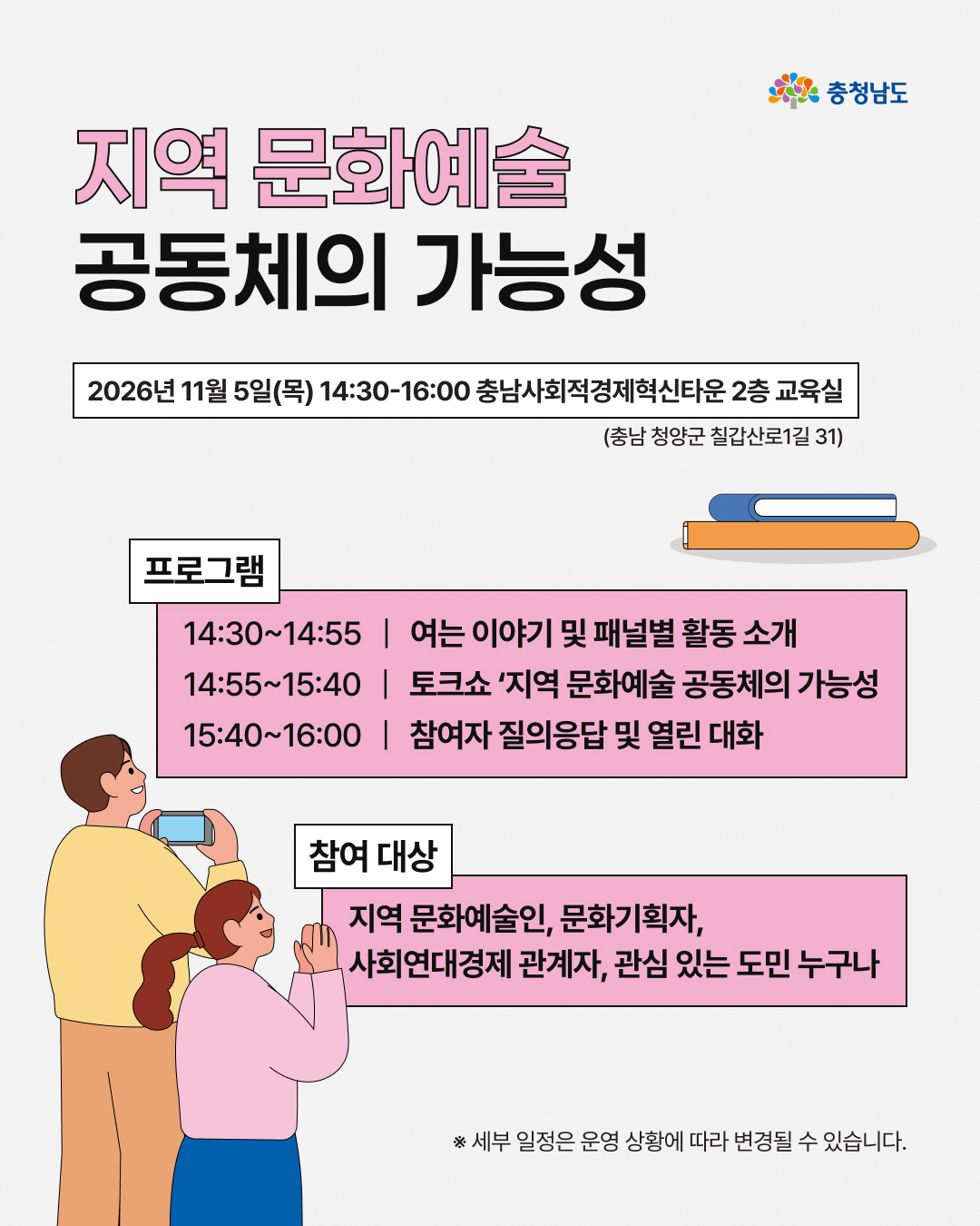KakaoTalk2026102813130162603
