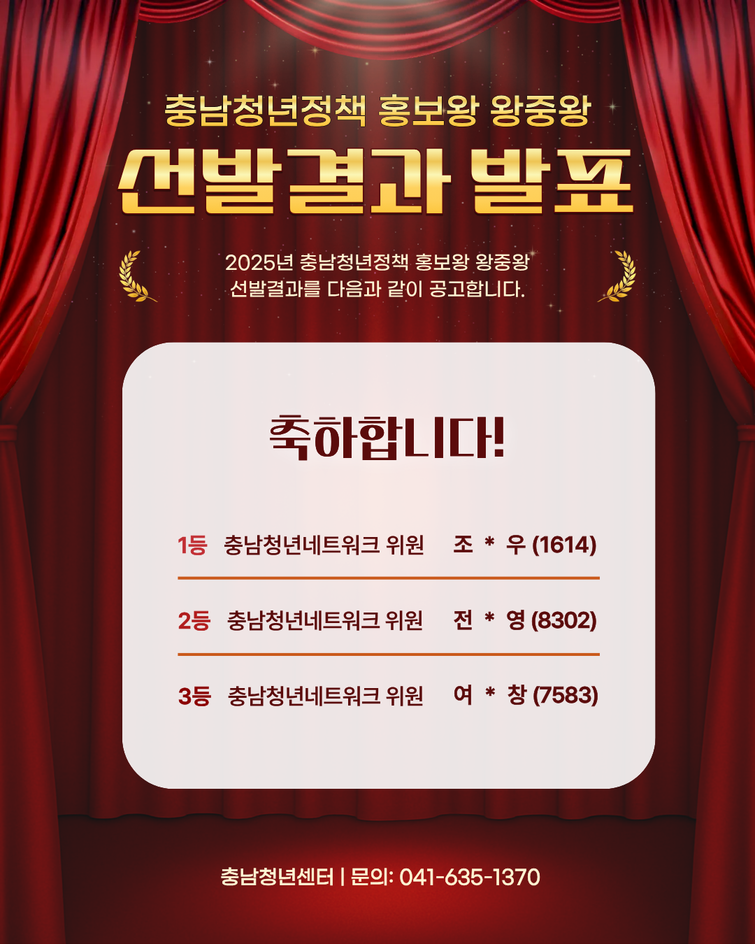 KakaoTalk2025122609341840901