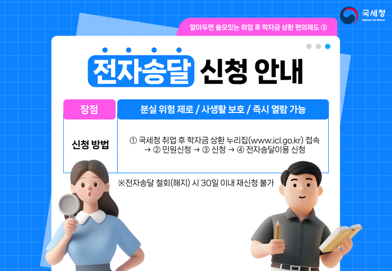 알쓸상환 카드뉴스 07