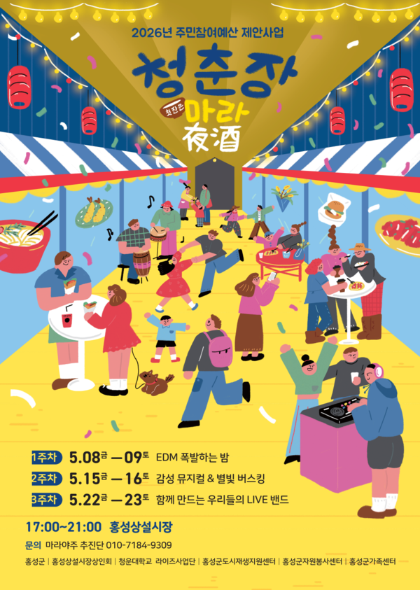 KakaoTalk20260504143939728