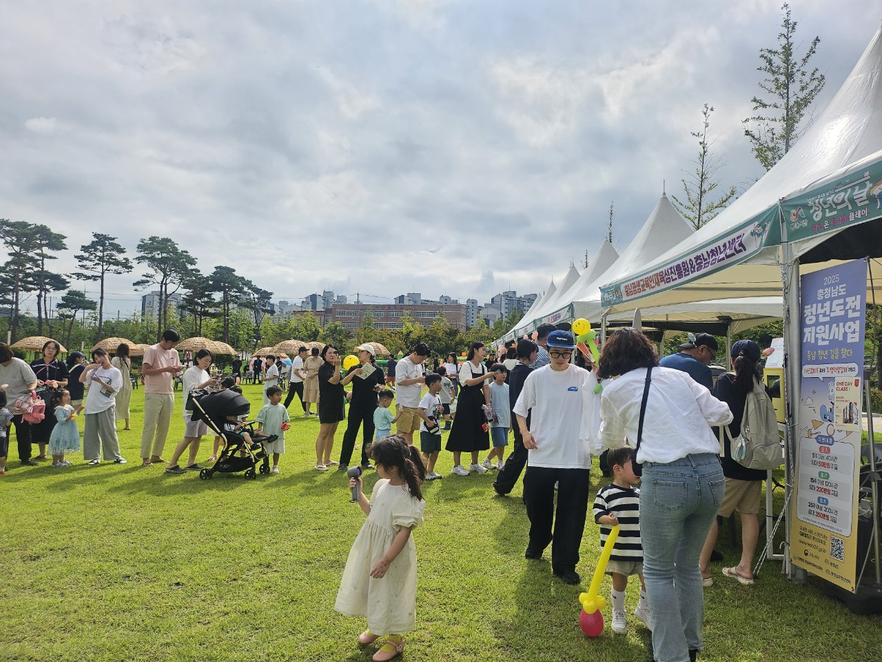 2025년 제4회 서산시 청년의 날 행사 전경