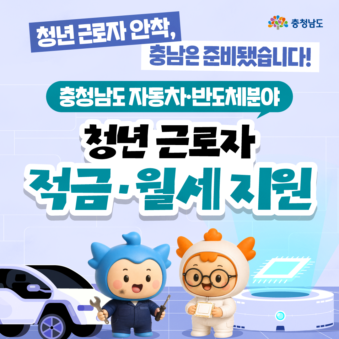 260602주력산업 일자리 지원사업v31