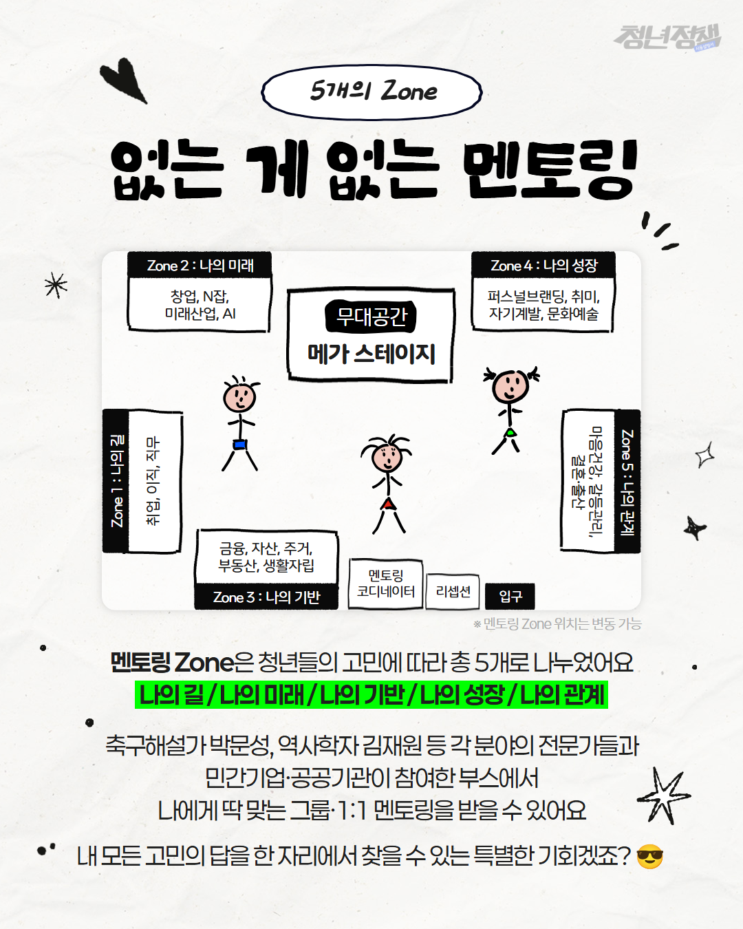 KakaoTalk2026050811130646604