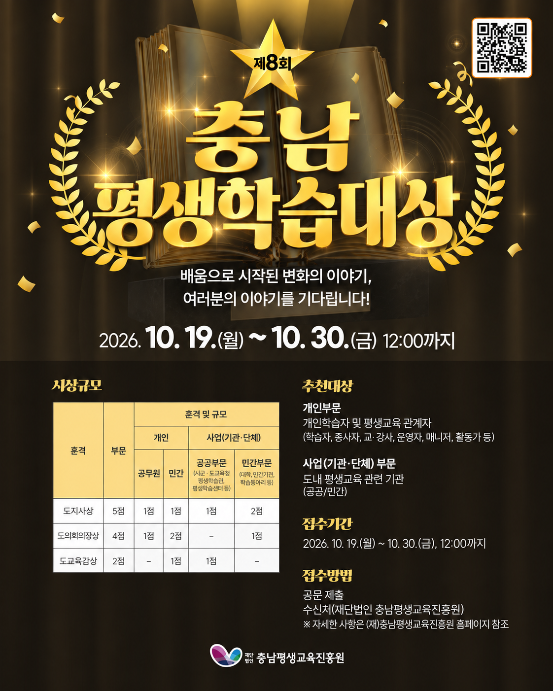 KakaoTalk20261028171704855