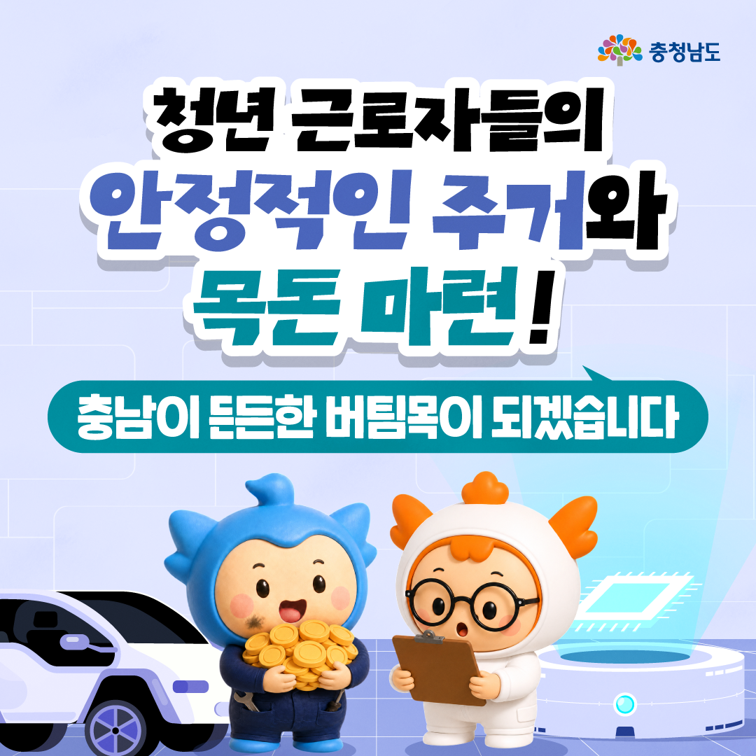260602주력산업 일자리 지원사업v35