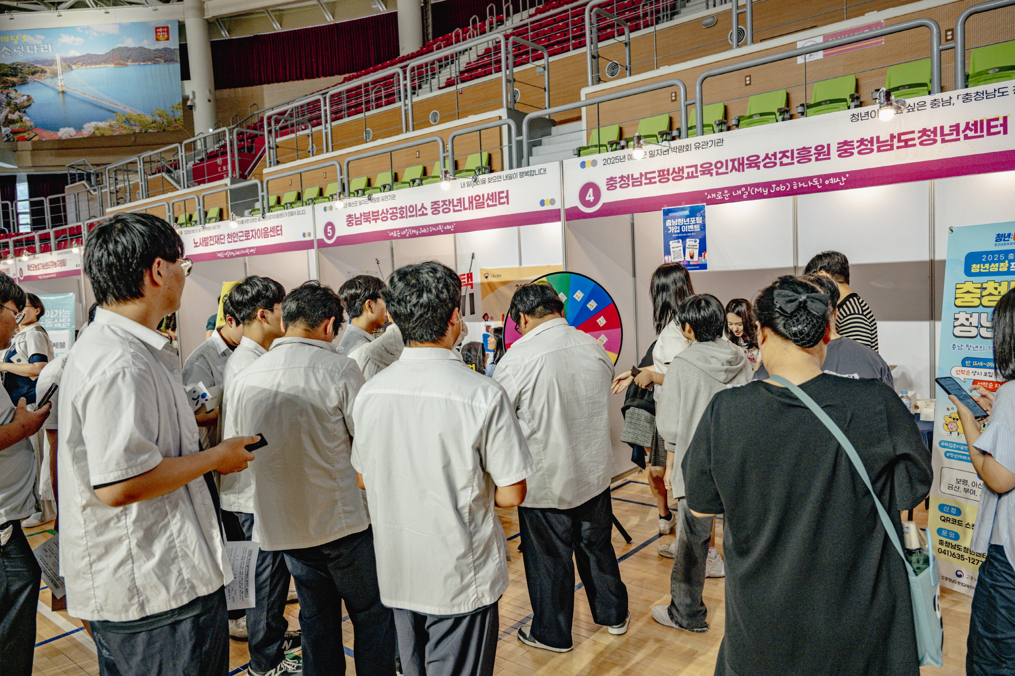 2025년 예산군 일자리 박람회 충남청년센터 부스 운영 현장