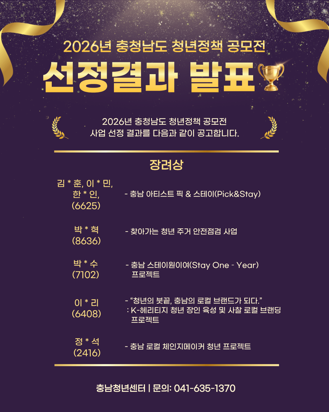 KakaoTalk20260608133935701