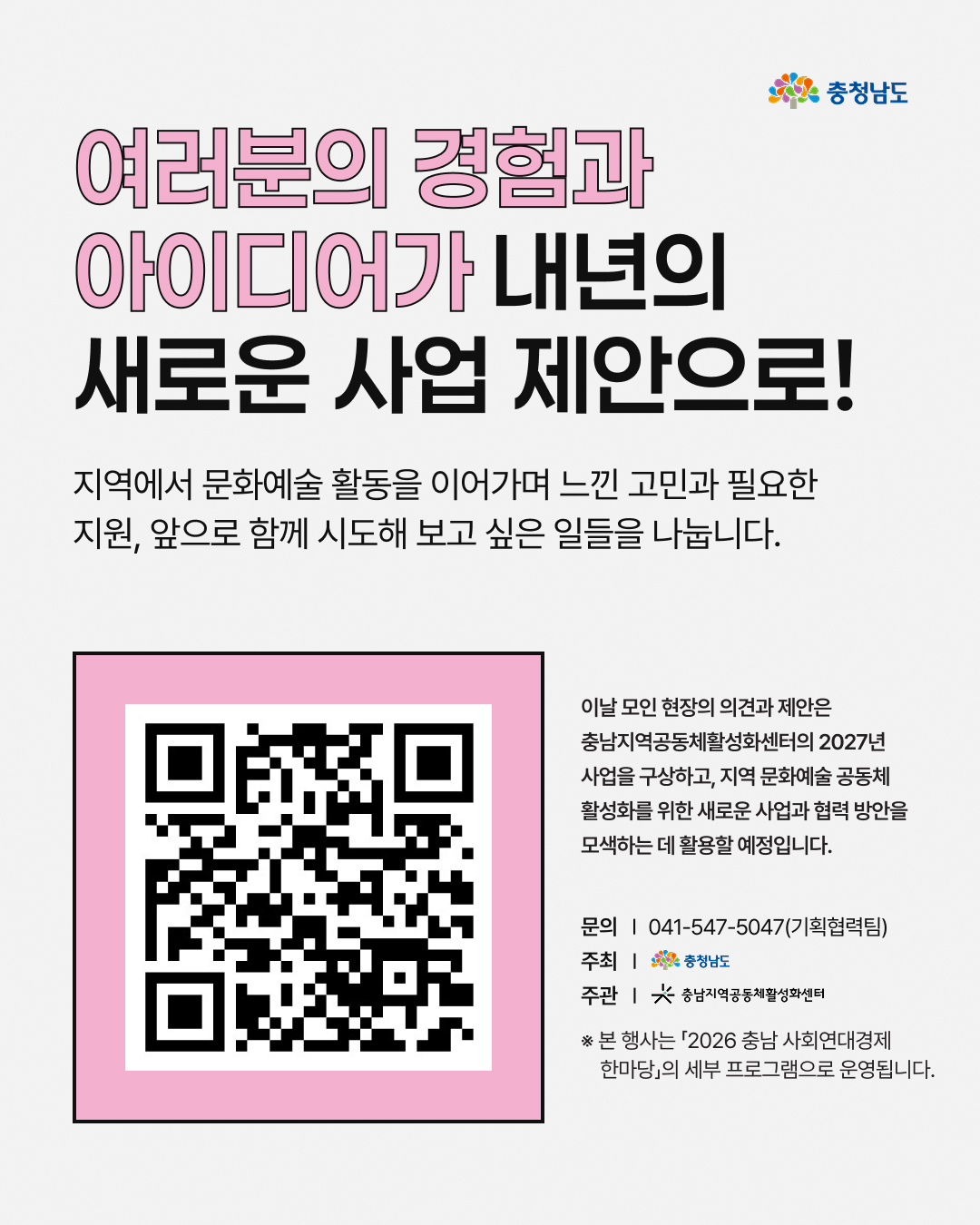 KakaoTalk2026102813130162604