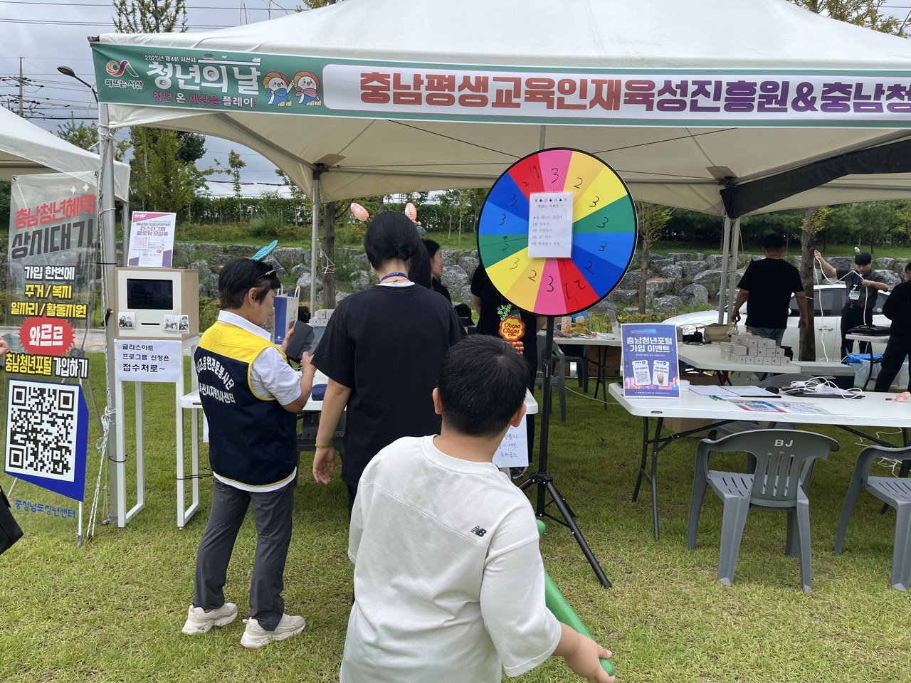 2025년 제4회 서산시 청년의 날 행사 충남청년센터 부스 참여객 모습 (성인)