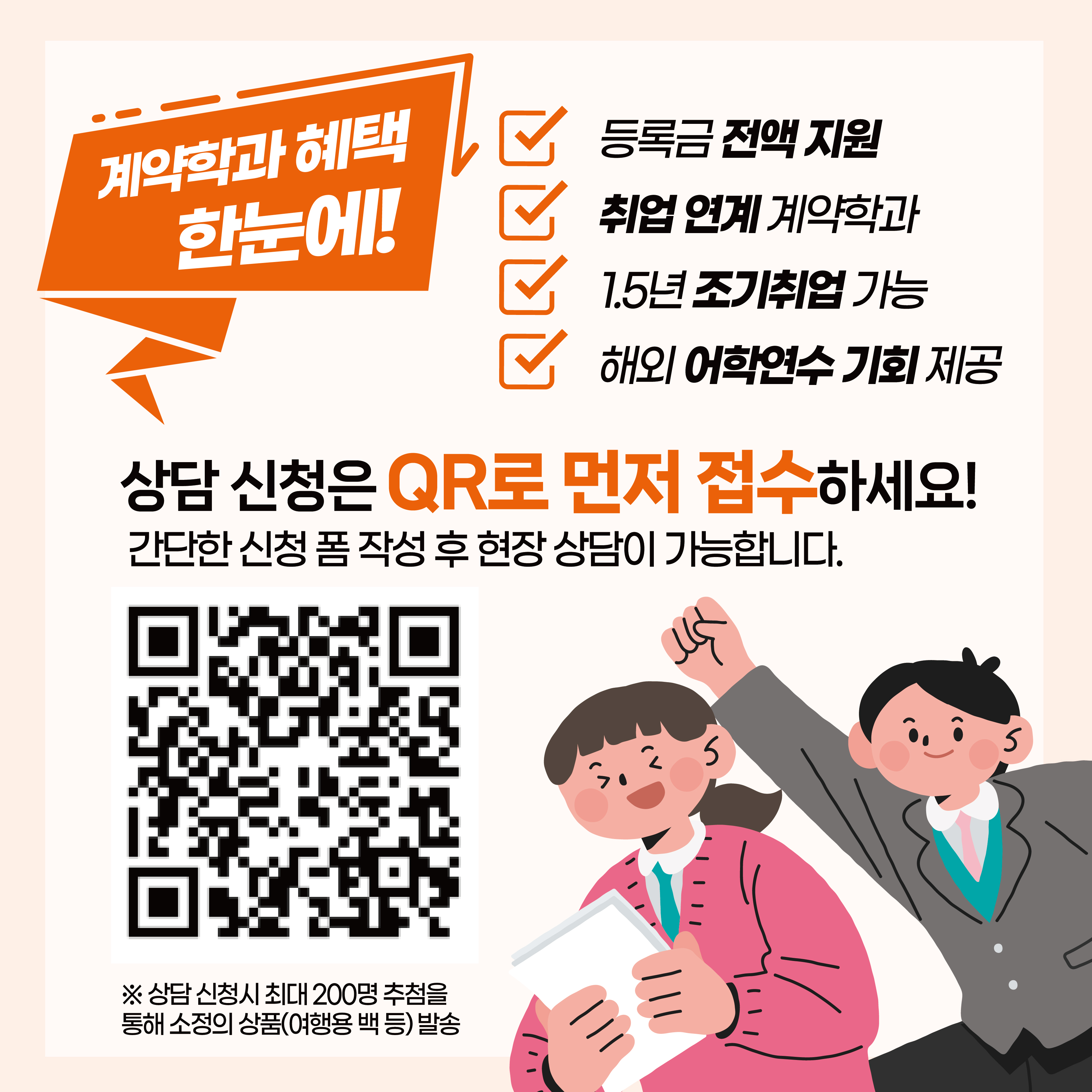 KakaoTalk20260116095147991
