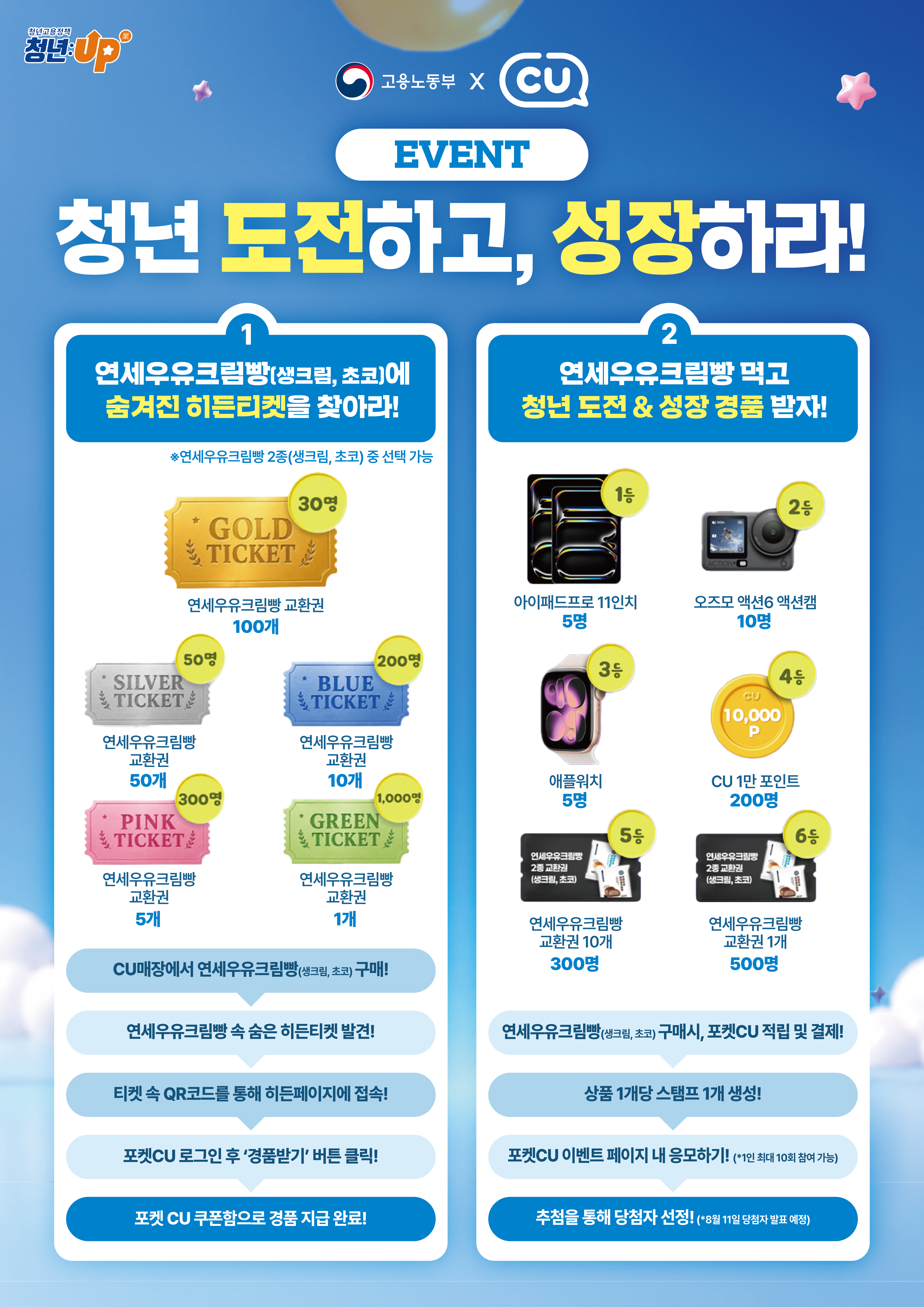KakaoTalk20260708090736775