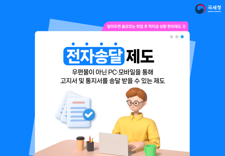 알쓸상환 카드뉴스 06
