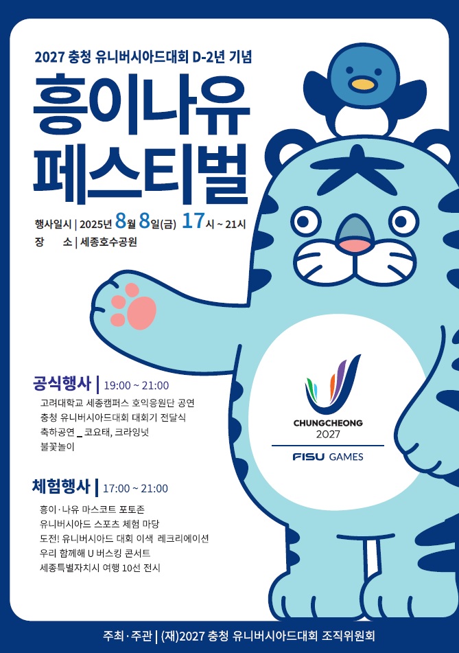 ssc81skkkoreakr20250717154452000