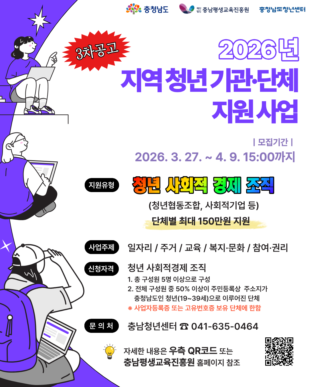 KakaoTalk20260327105250657