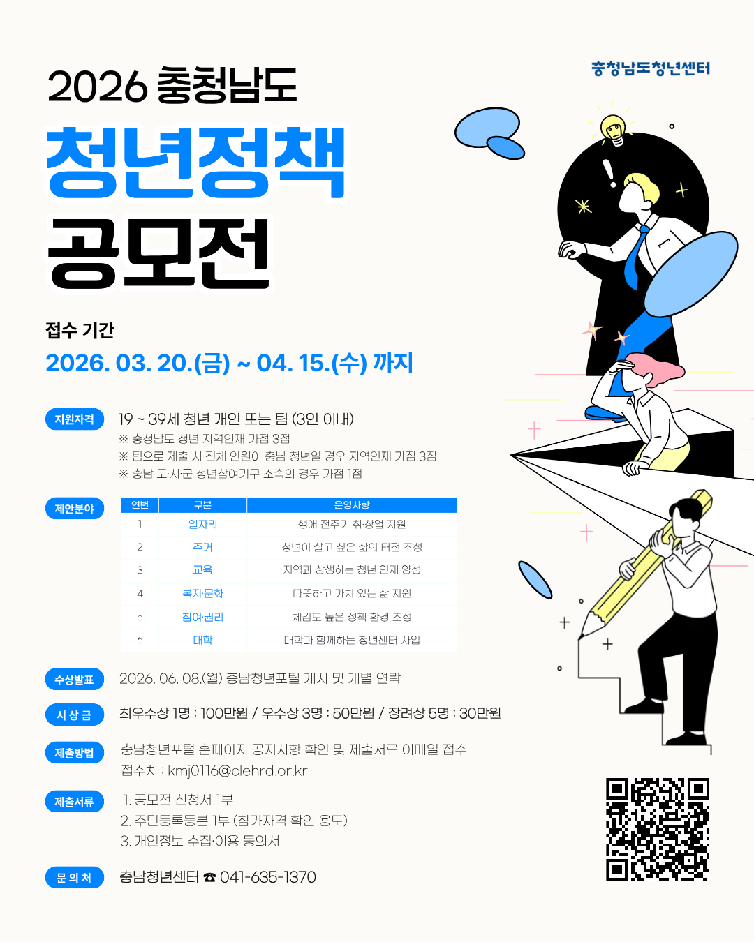 KakaoTalk20260320163049635