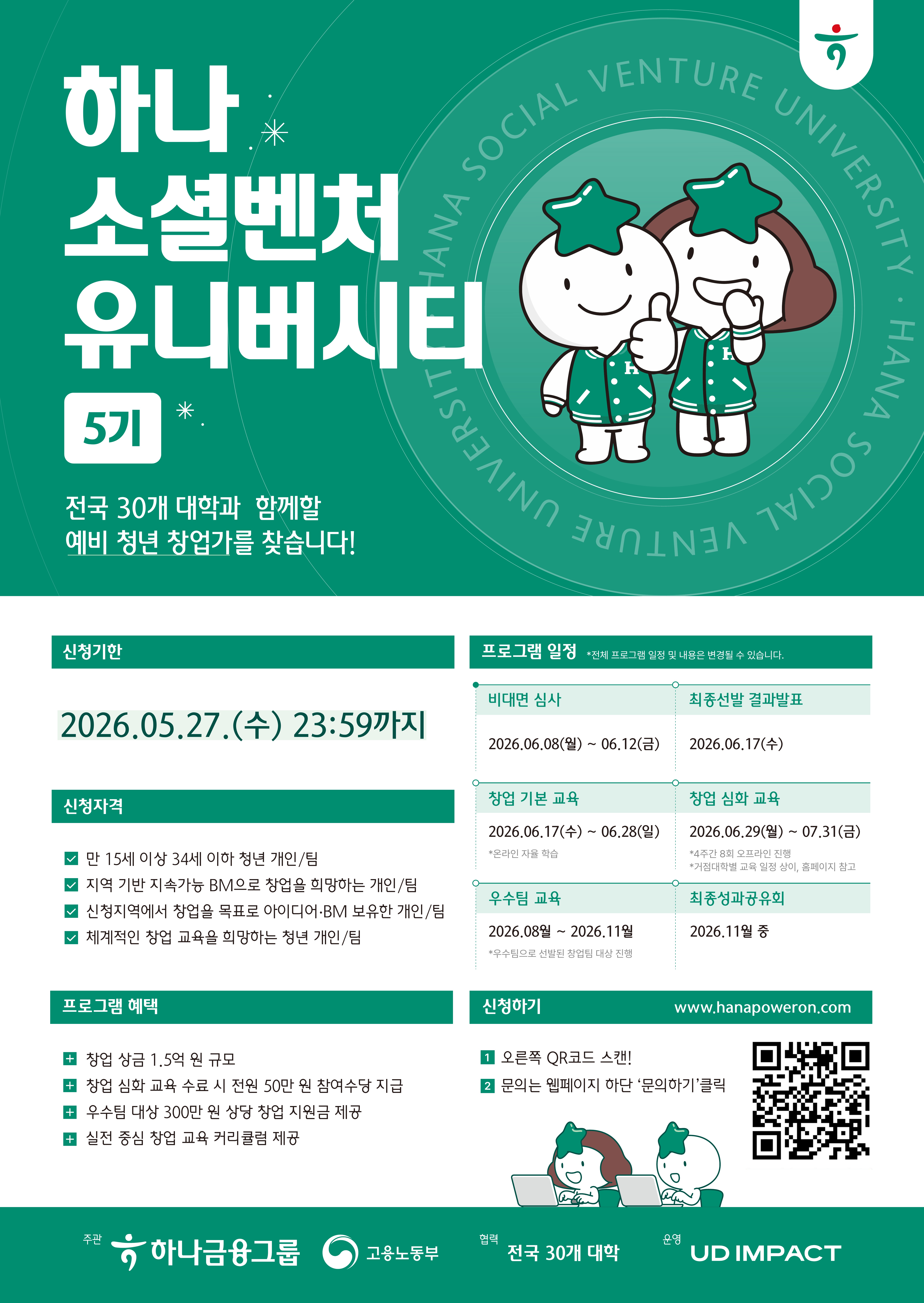 충남청년센터