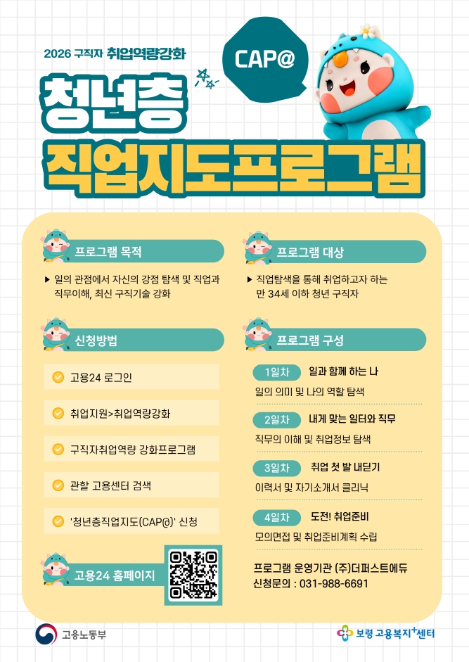 KakaoTalk20260720090253905
