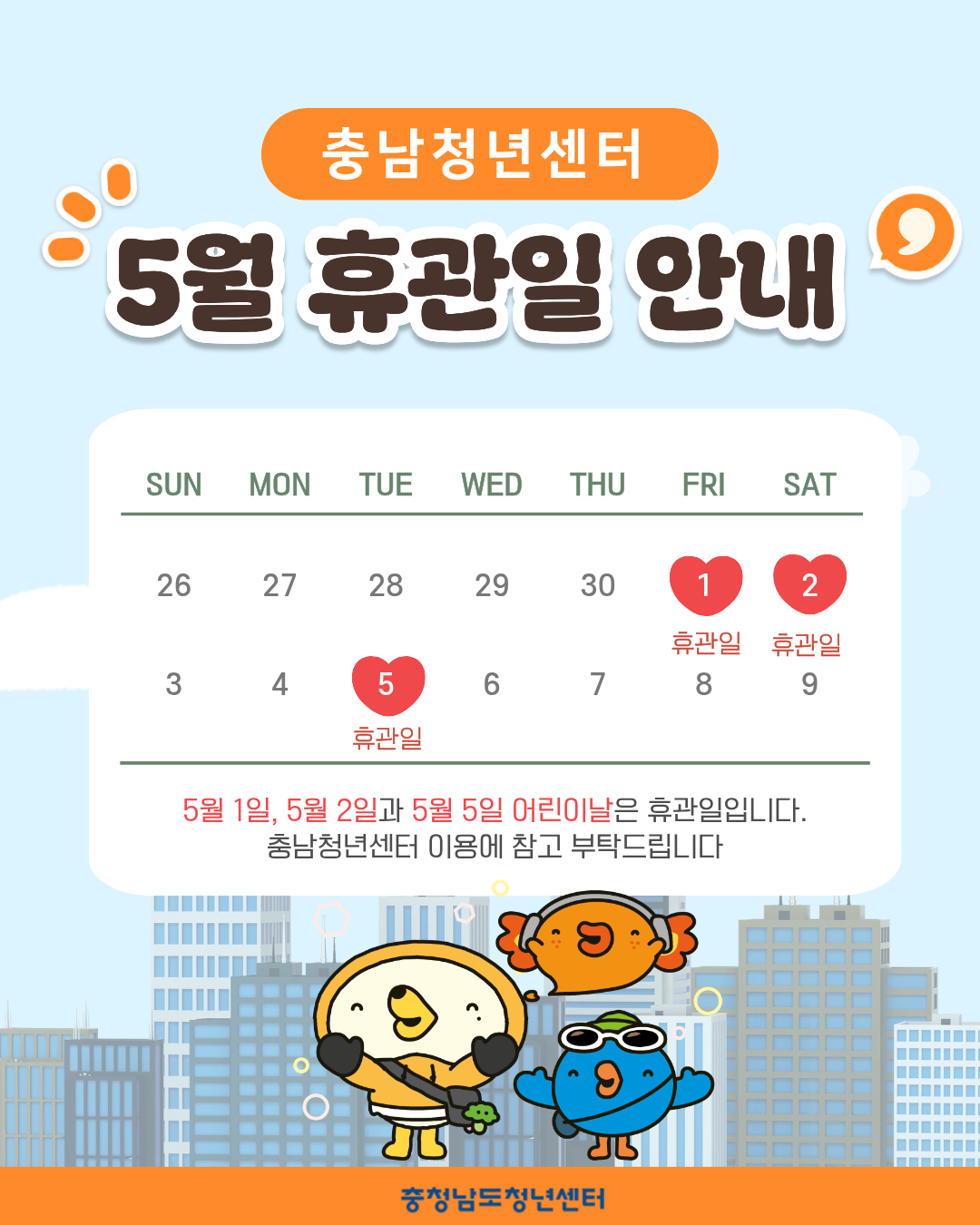 KakaoTalk20260421144036183