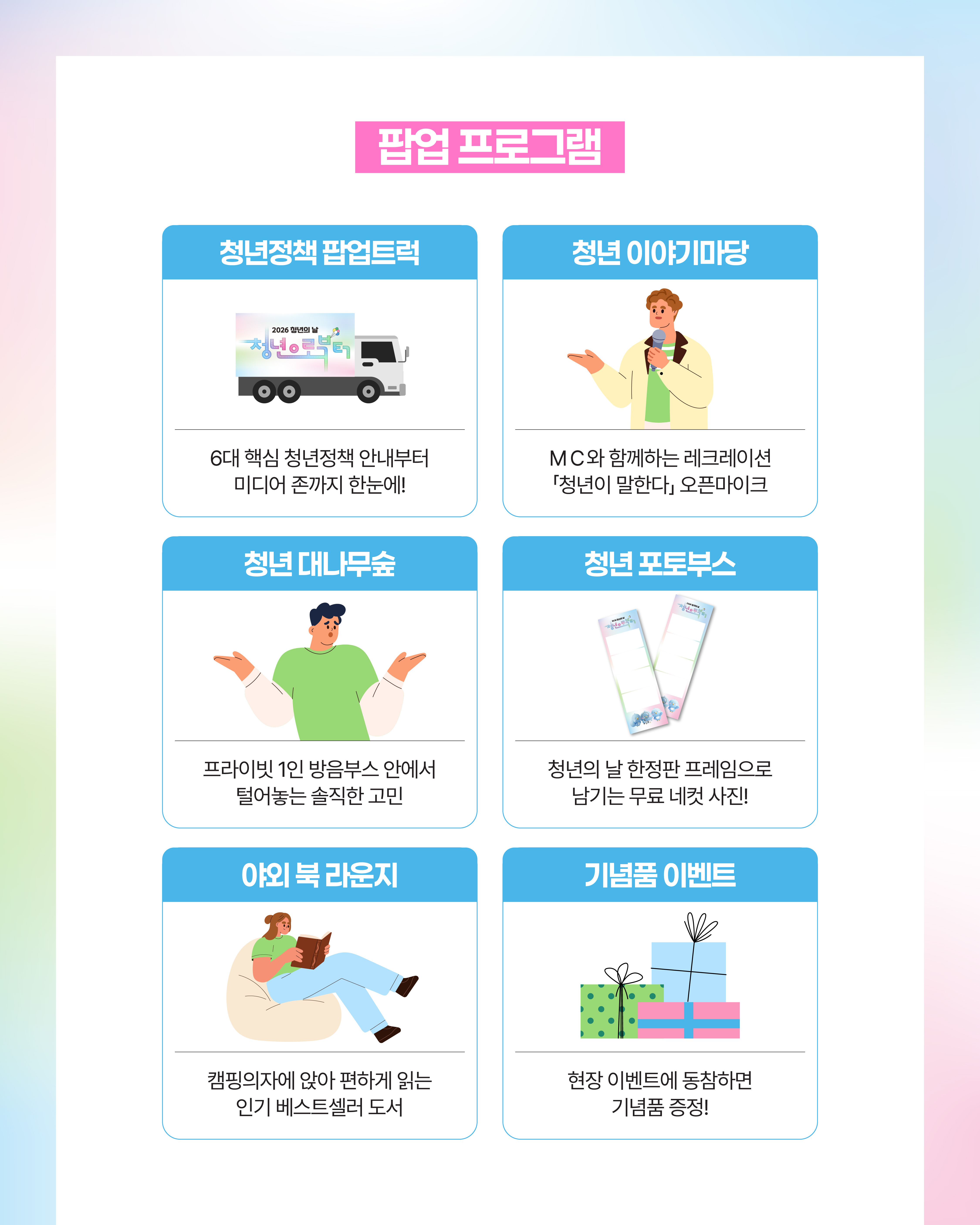 KakaoTalk2026090316070762002