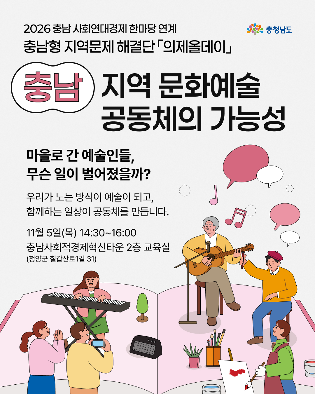 KakaoTalk20261028131301626