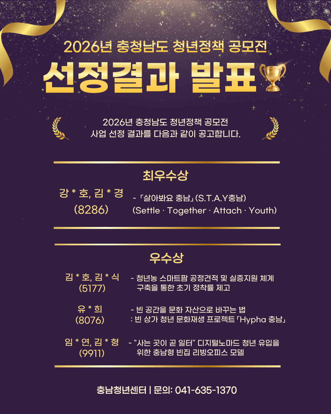 KakaoTalk2026060813393570101