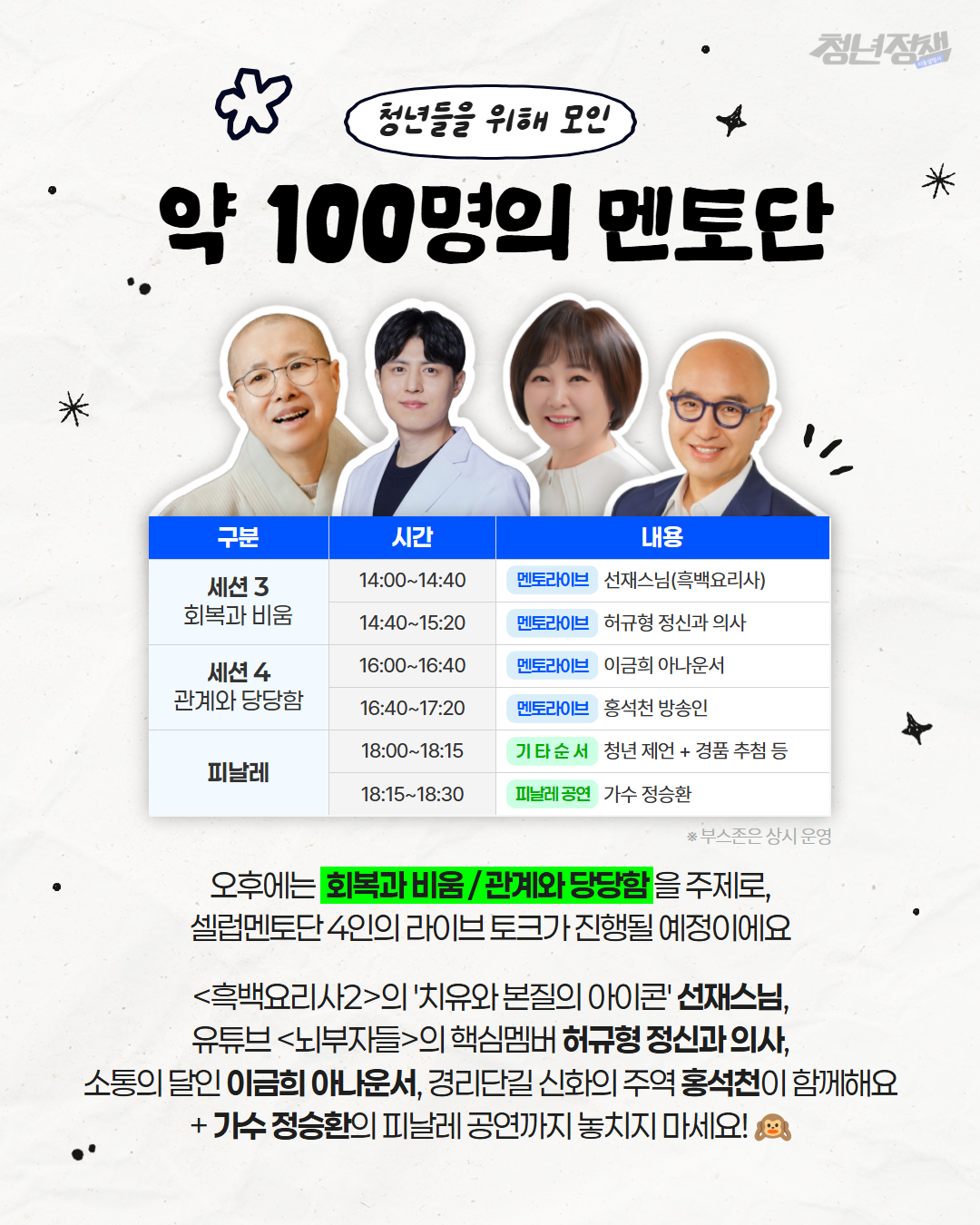KakaoTalk2026050811130646603