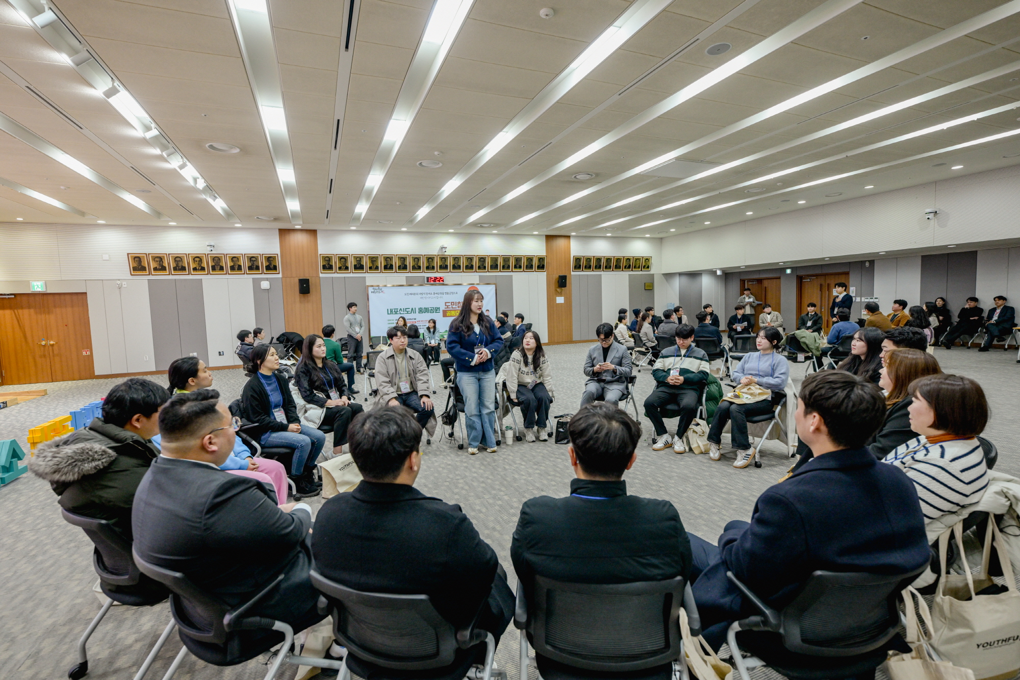 제4기 충청남도 청년네트워크 발대식 발화 모습