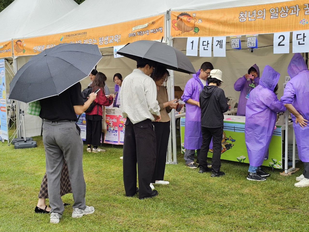 2025 전국 청년 축제 '피크타임 페스티벌' 충남청년센터 부스 참여객 모습