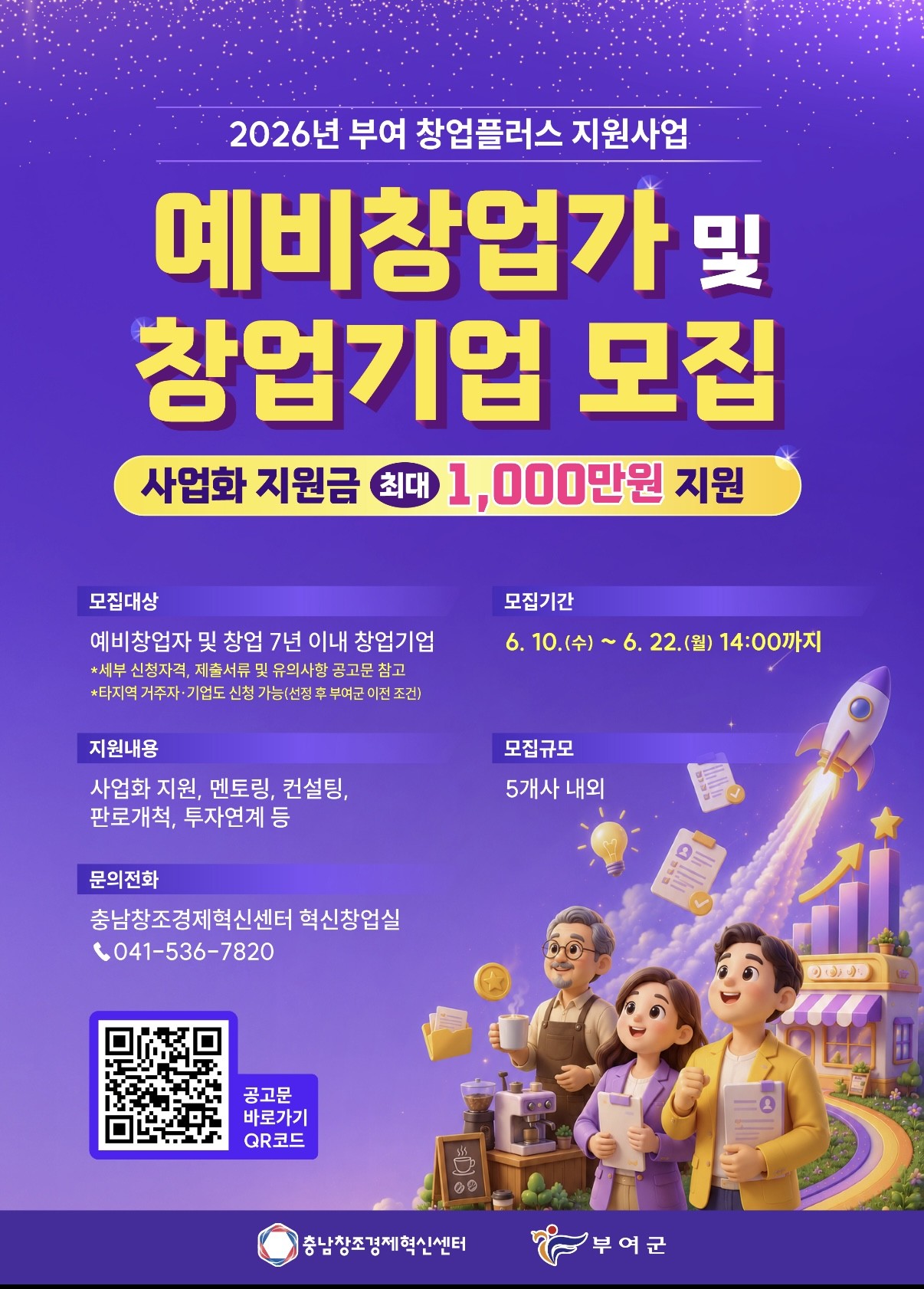 20260612163903000