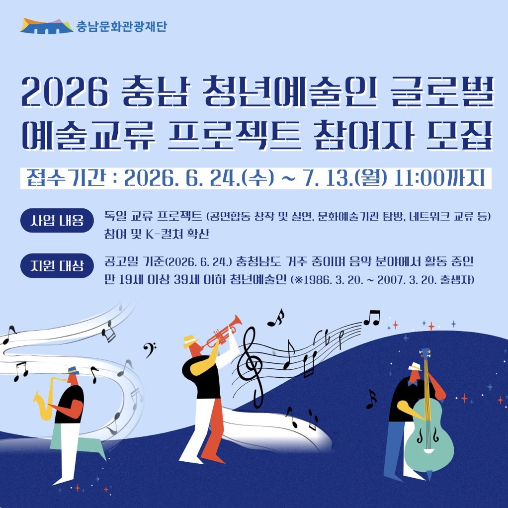 KakaoTalk2026070315004179901 1