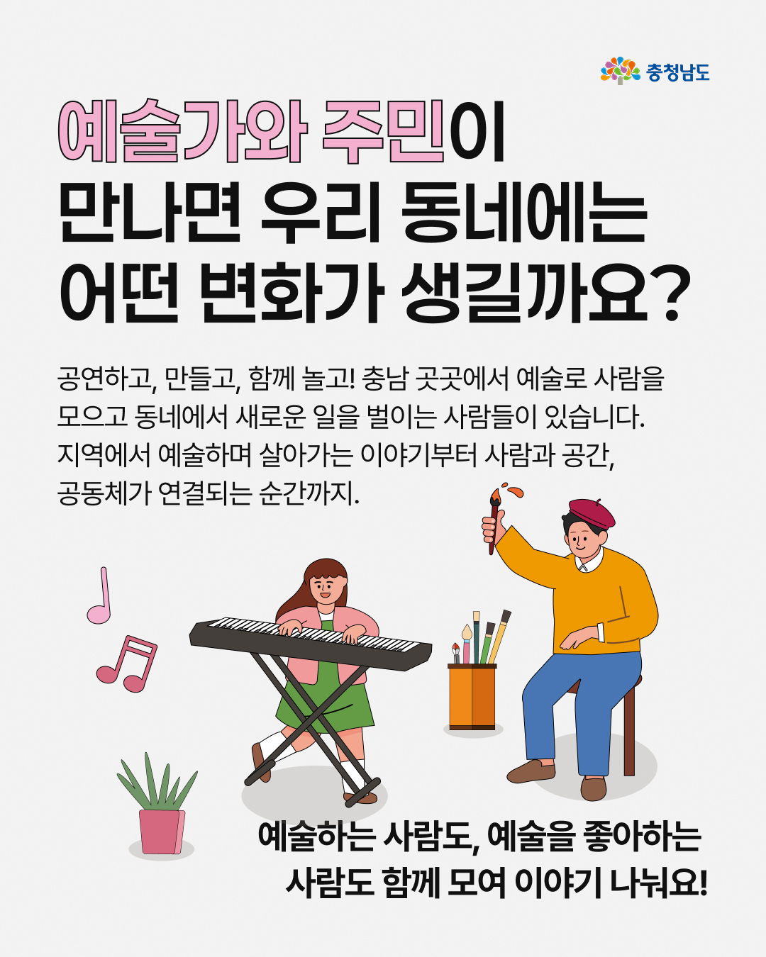 KakaoTalk2026102813130162601