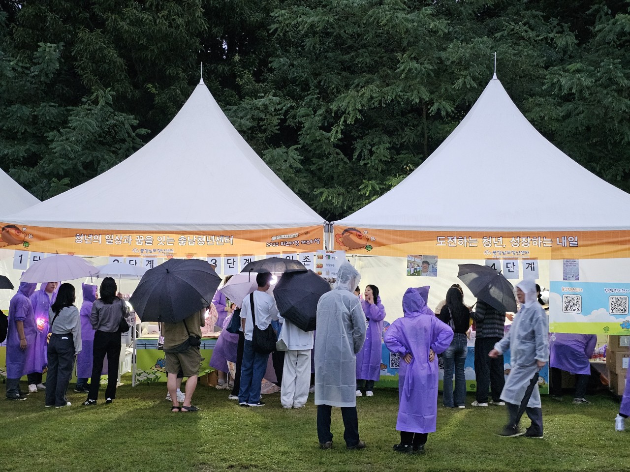 2025 전국 청년 축제 '피크타임 페스티벌' 충남청년센터 부스 운영 모습