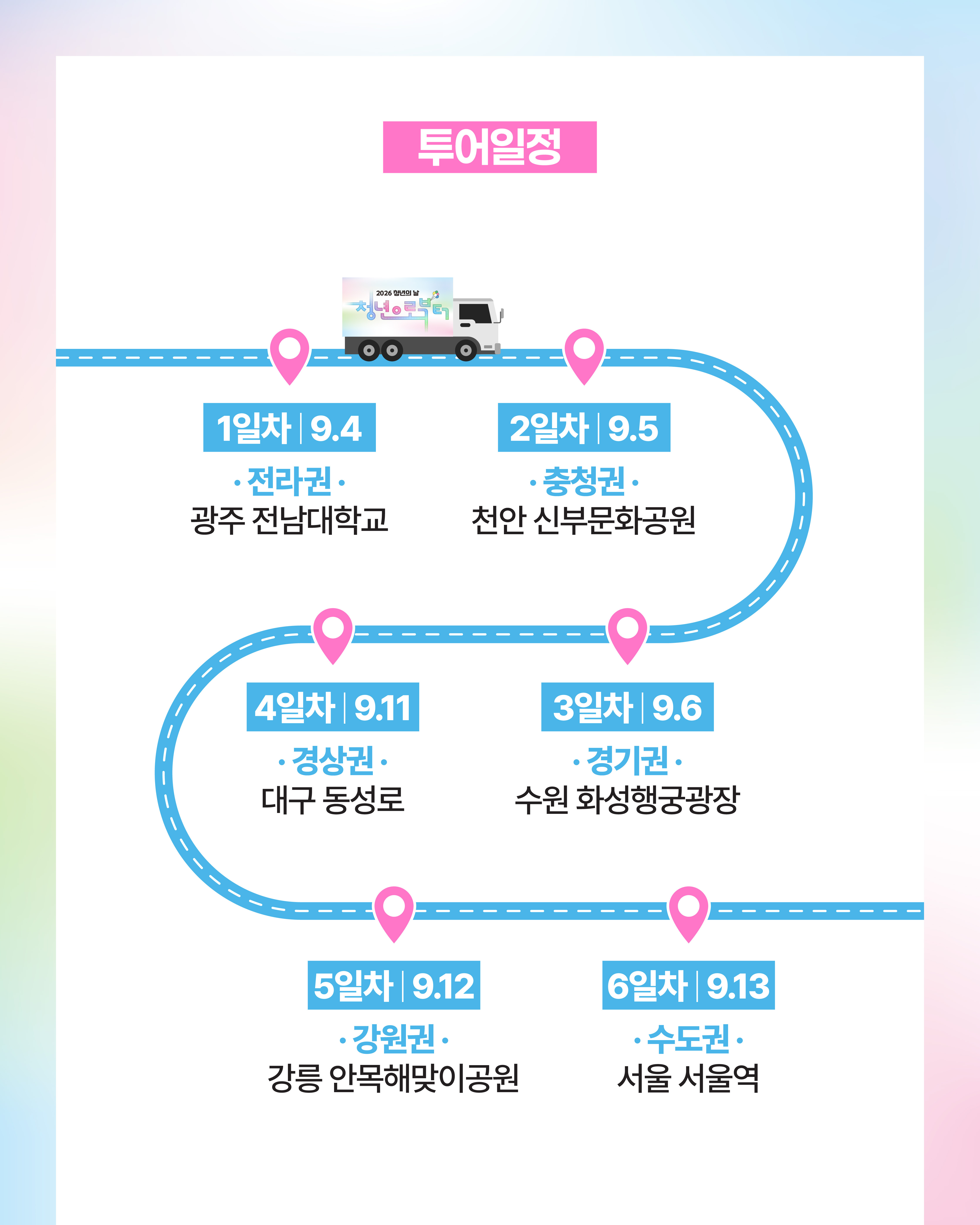 KakaoTalk2026090316070762003