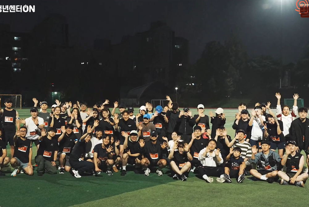 공주시 청년의 날 기획행사 뺑뺑런 스케치 영상