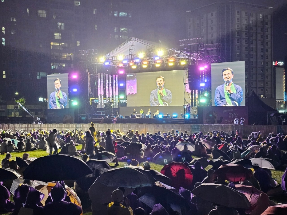 2025 전국 청년 축제 '피크타임 페스티벌' (2025. 9. 19.)